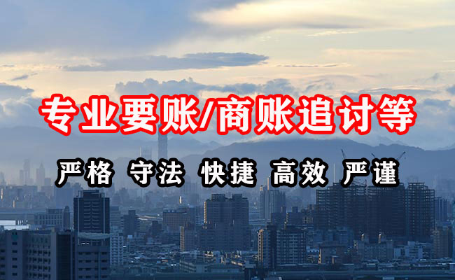 榆树要债公司